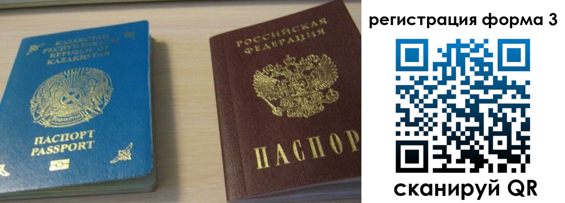 регистрация для дет. сада в Усть-Куте
