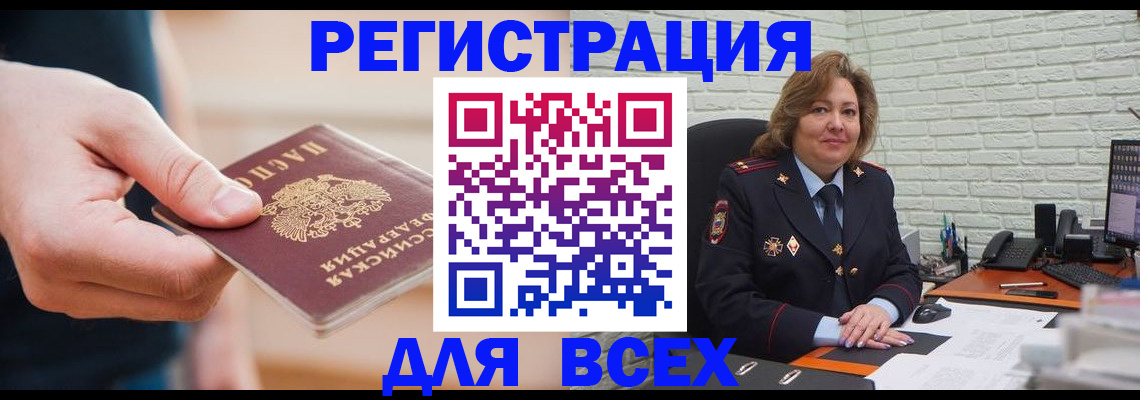 форма 3 в Усть-Куте