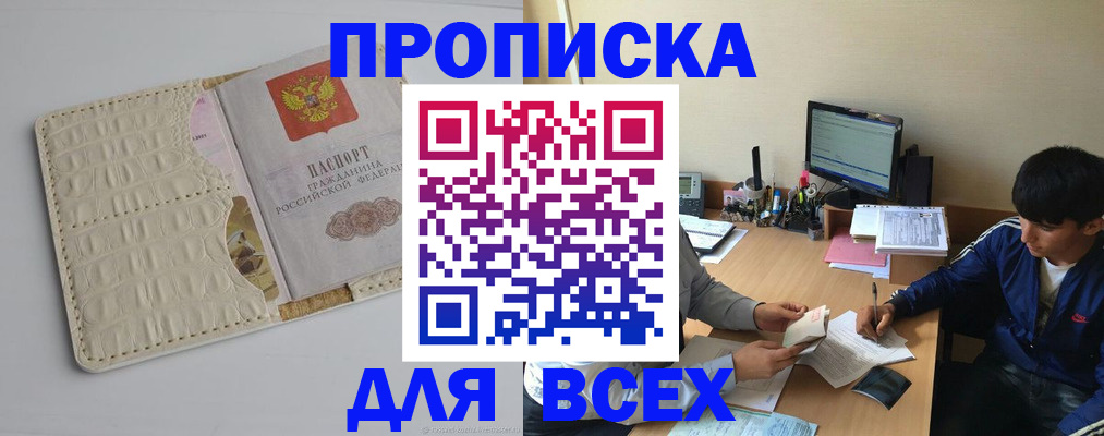регистрация для школы в Усть-Куте