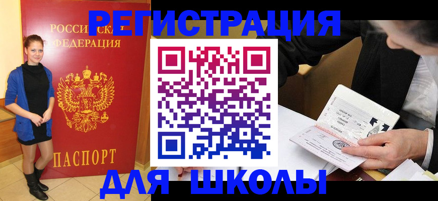 форма 3 в Усть-Куте