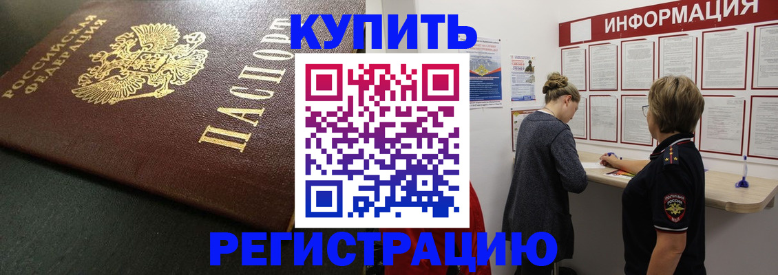 регистрация для дет. сада в Усть-Куте