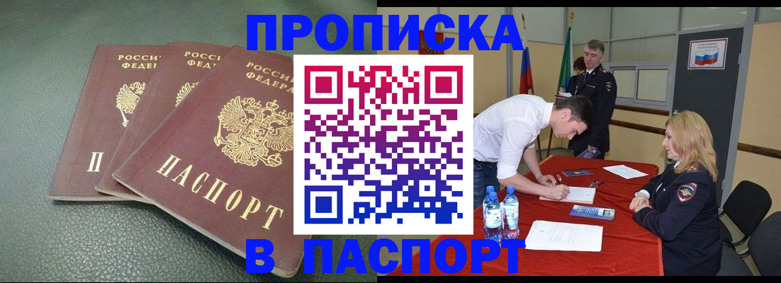 регистрация для школы в Усть-Куте